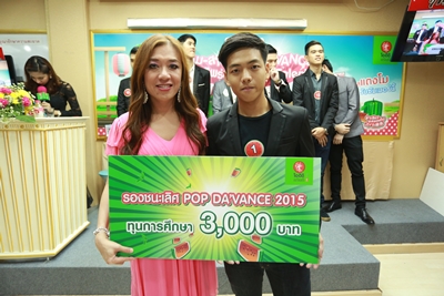 mpop3