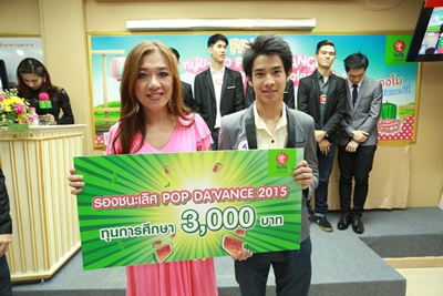mpop4