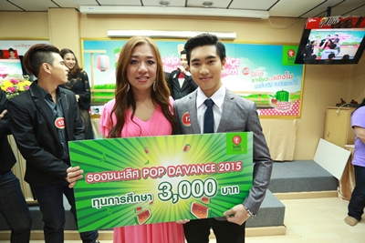 mpop7