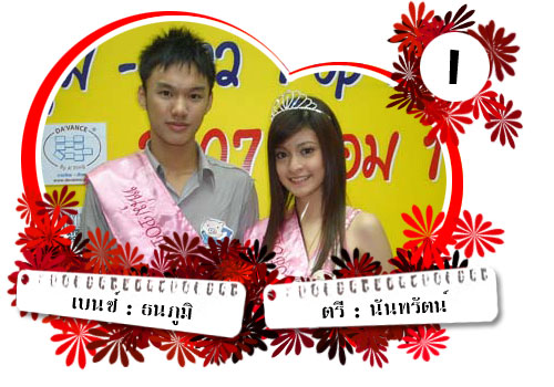 pop2007-1