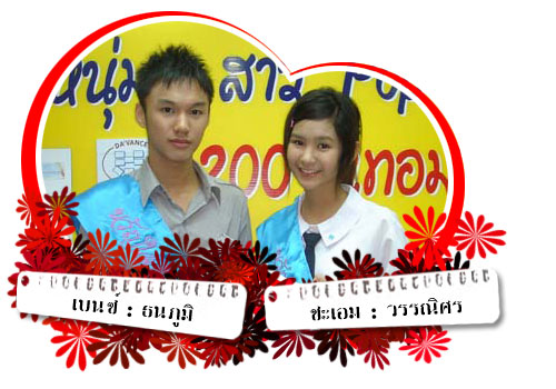 pop2007-4