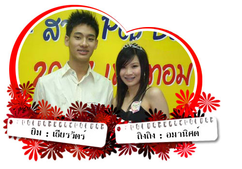 pop2007-6