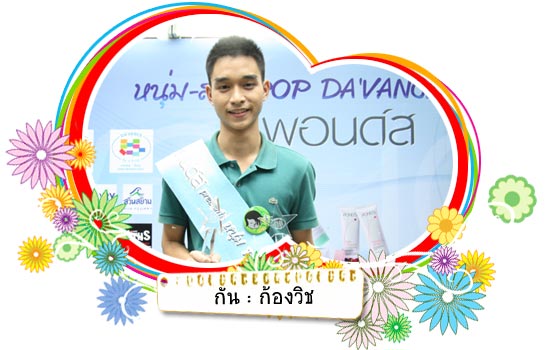 pop2008-1
