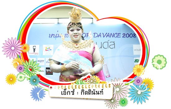 pop2008-11