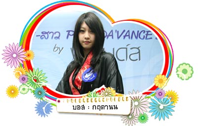 pop2008-14
