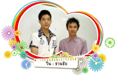 pop2008-16